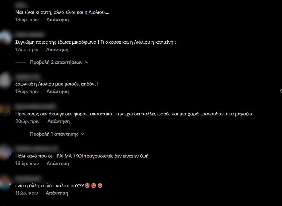 «Ποιος της έδωσε το μικρόφωνο;» - Η αμήχανη αντίδραση της Κατερίνας Λιόλιου όταν η Ματίνα Ζάρα είπε δικό της κομμάτι