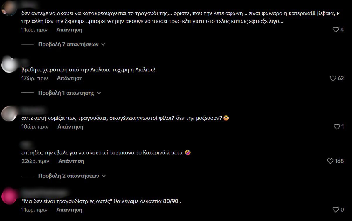 «Ποιος της έδωσε το μικρόφωνο;» - Η αμήχανη αντίδραση της Κατερίνας Λιόλιου όταν η Ματίνα Ζάρα είπε δικό της κομμάτι