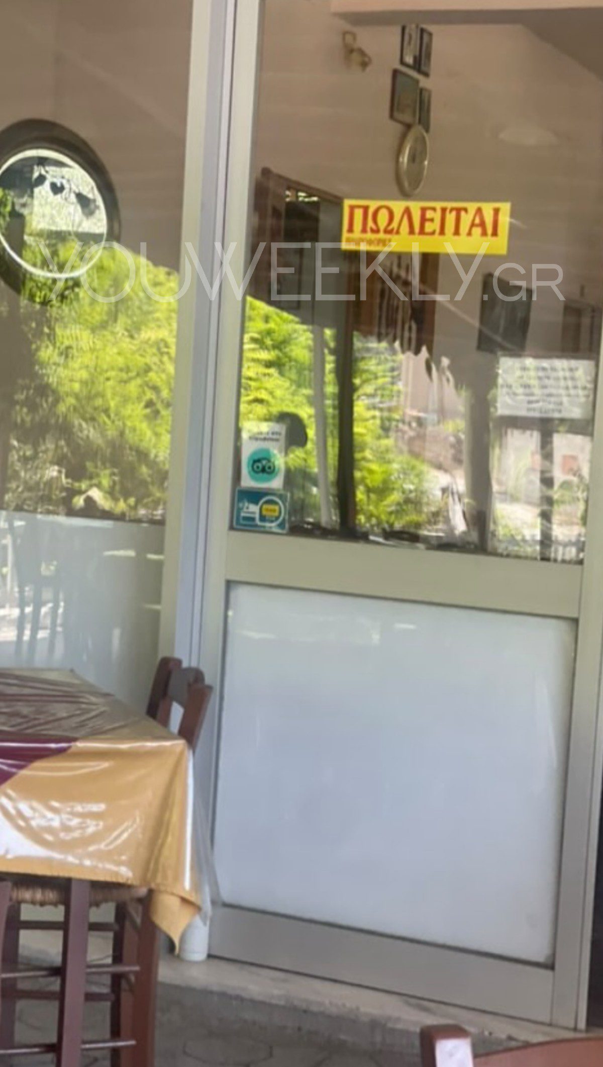 Ταβέρνα Ζουγανέλης Αλμυρή