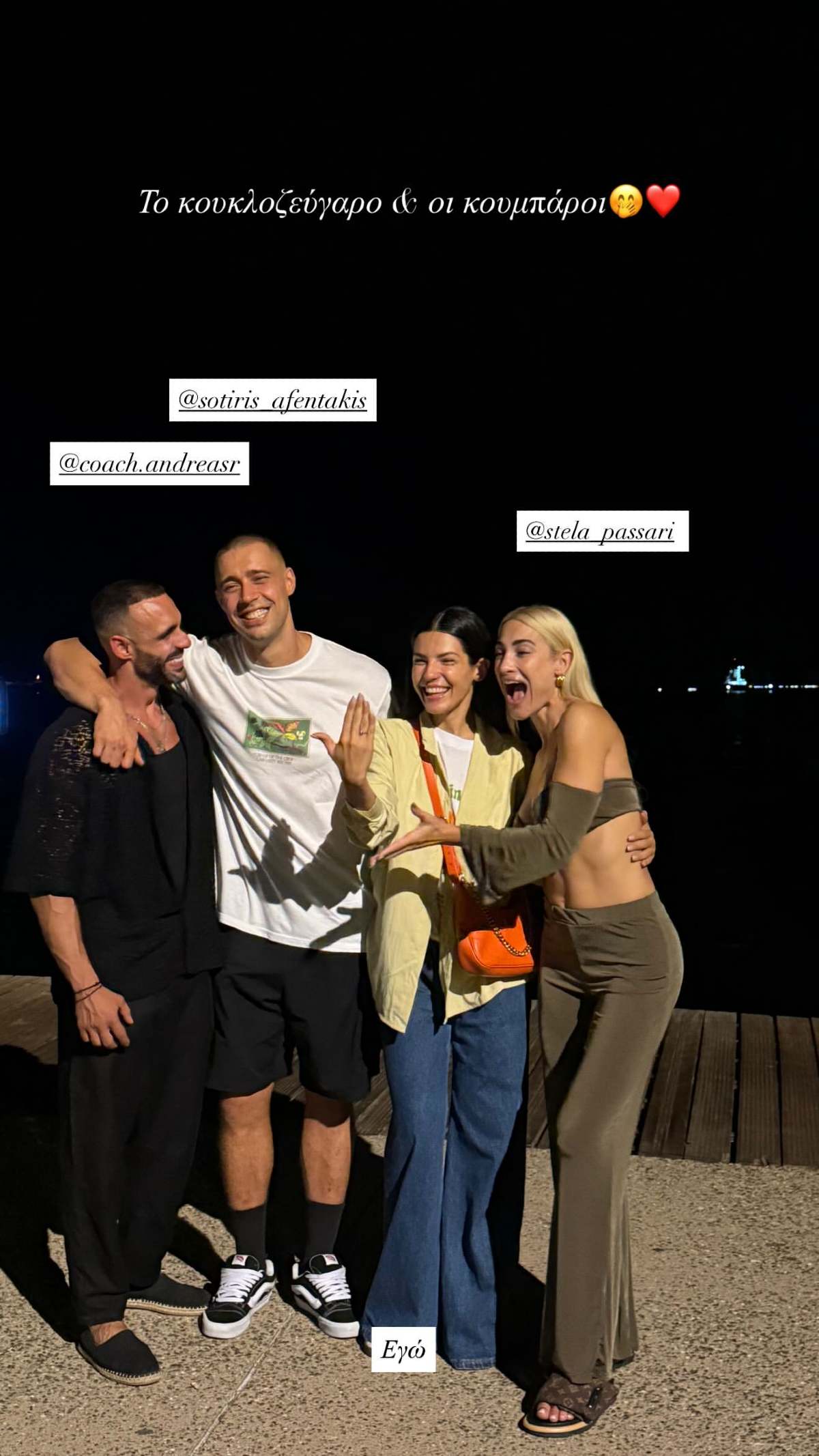 Αντρέας Ράφτης, Σωτήρης Αφεντάκης, Στέλλα Πάσσαρη, Ιωάννα Τούνη