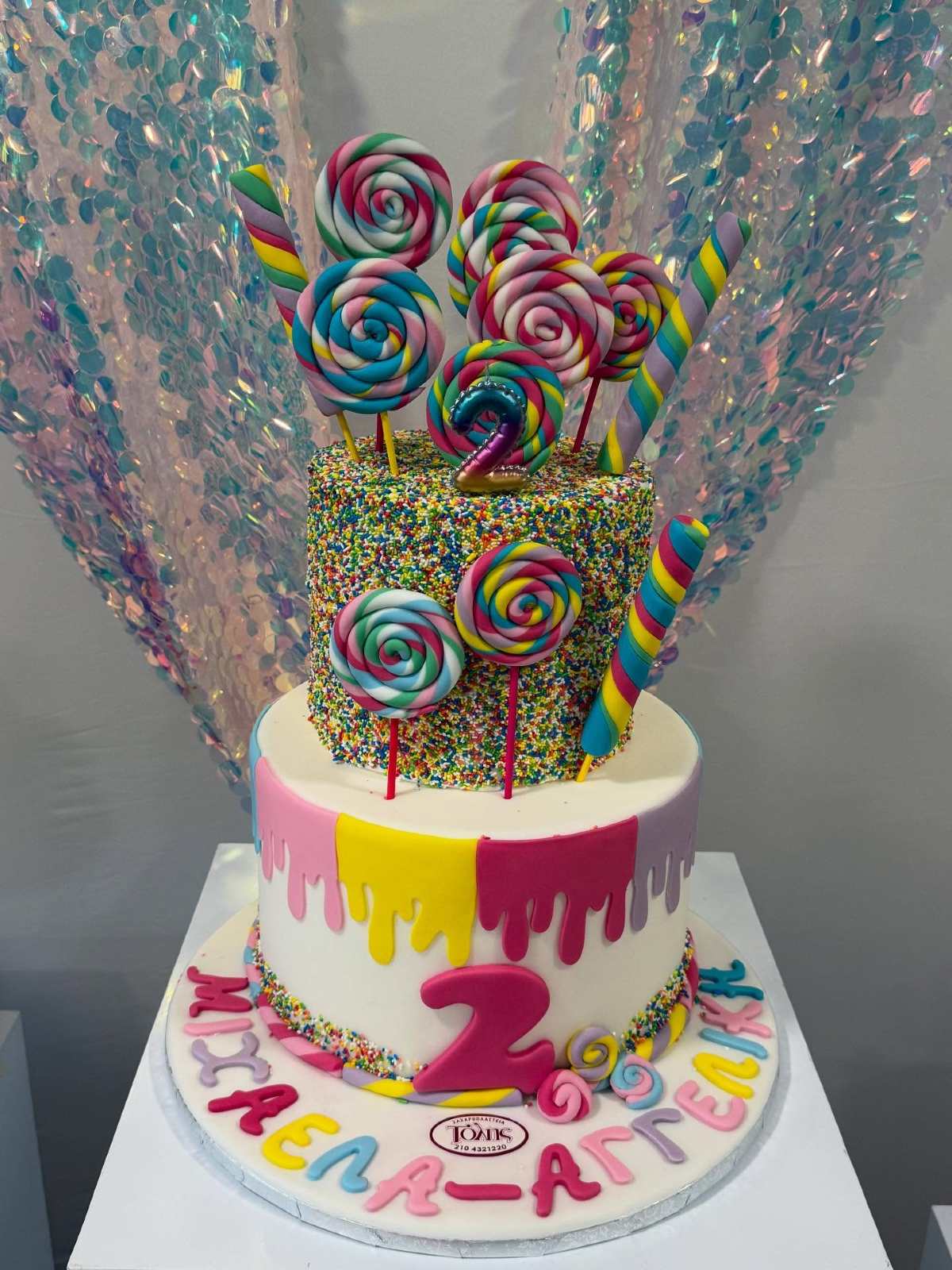 Η τούρτα γενεθλίων της κόρης της Όλγας Κιουρτσάκη