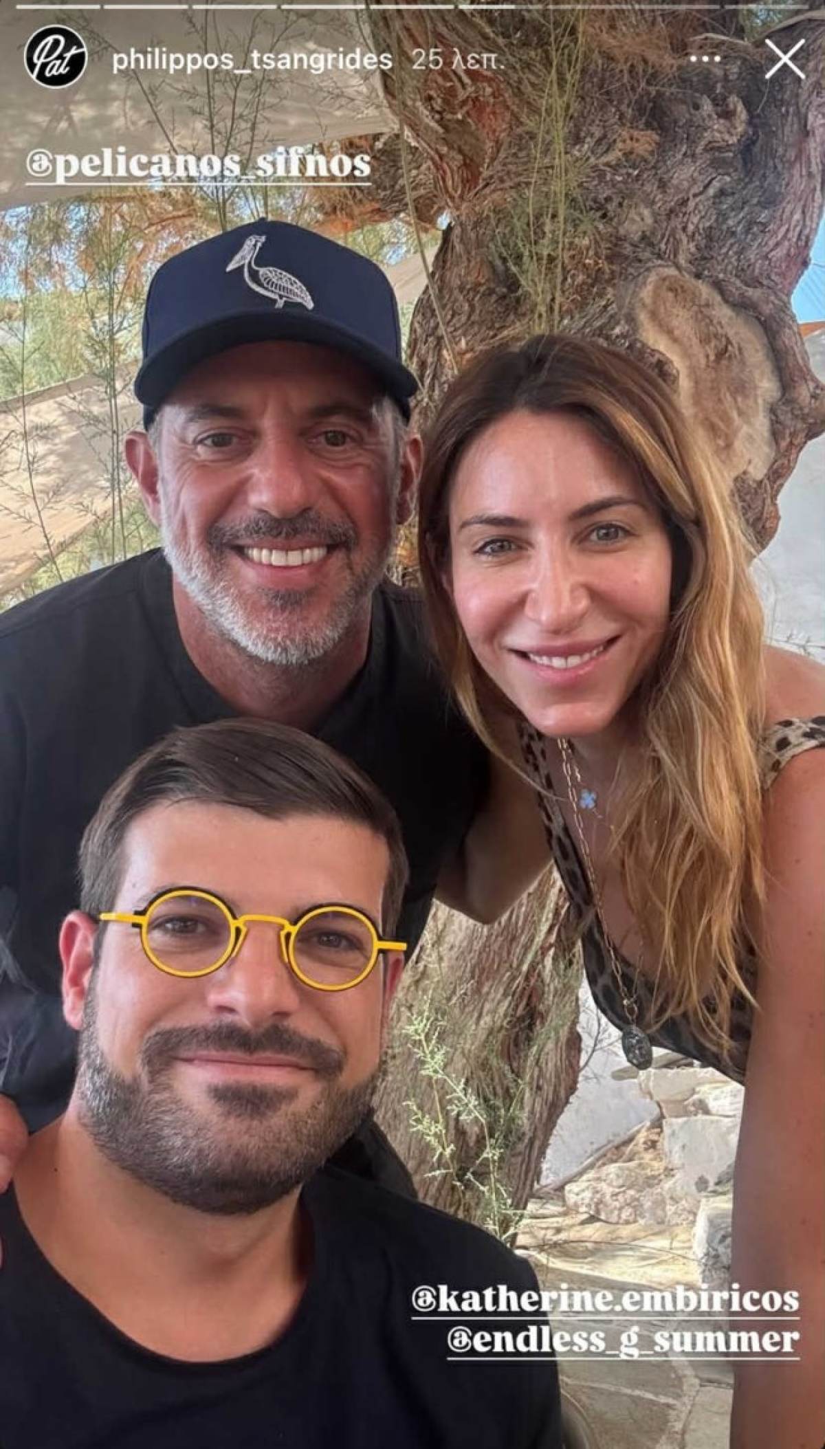 Ο Φίλιππος Τσαγκρίδης με την φερόμενη σύντροφό του σε διακοπές