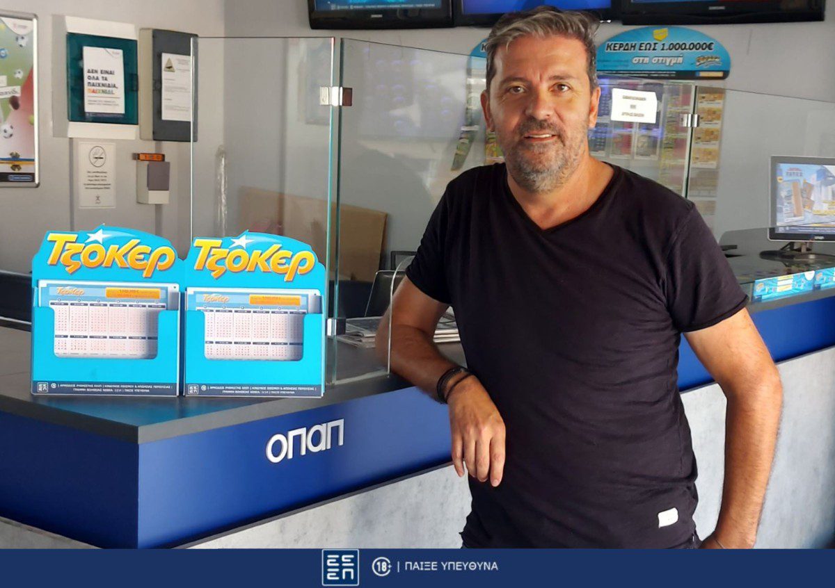 Τζόκερ τυχερός