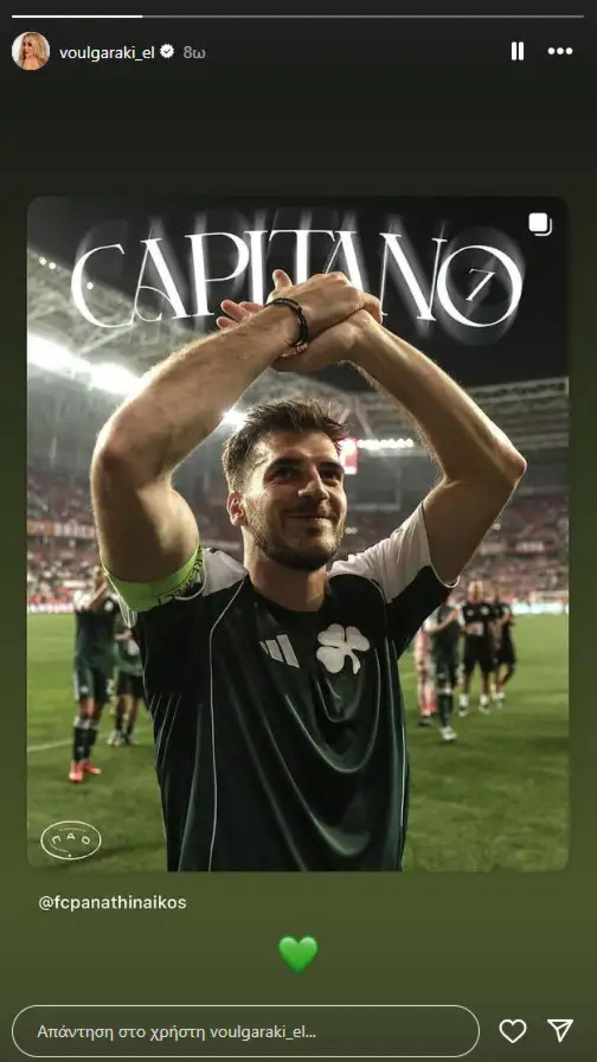 Η ανάρτηση της Ελένης Βουλγαράκη για τον Φώτη Ιωαννίδη μετά τον αγώνα με τον Παναθηναϊκό