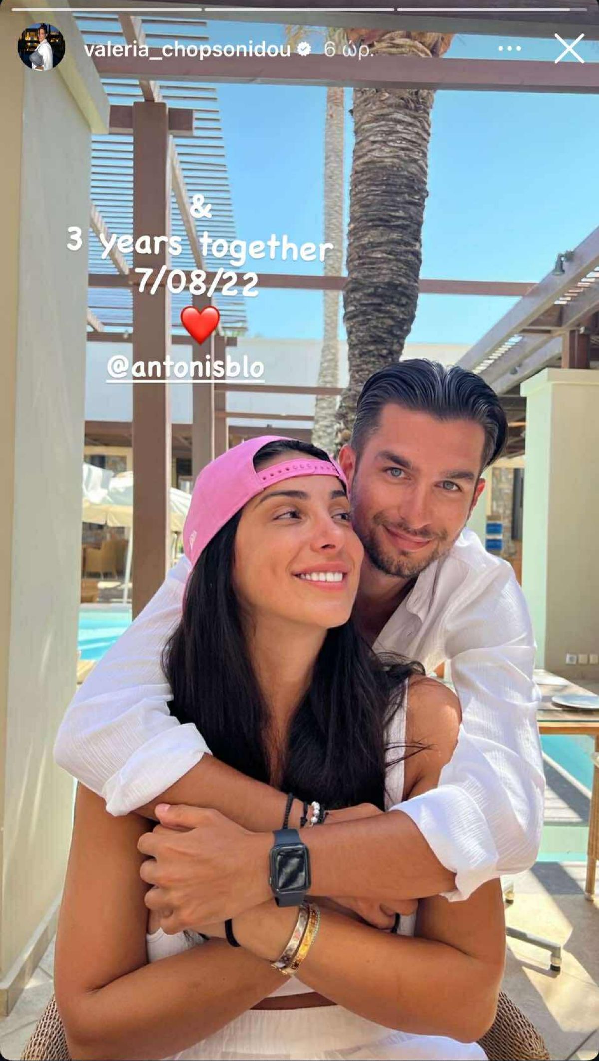 Η Βαλέρια Χοψονίδου αγκαλιά με τον Αντώνη Βλωτιδέλλη