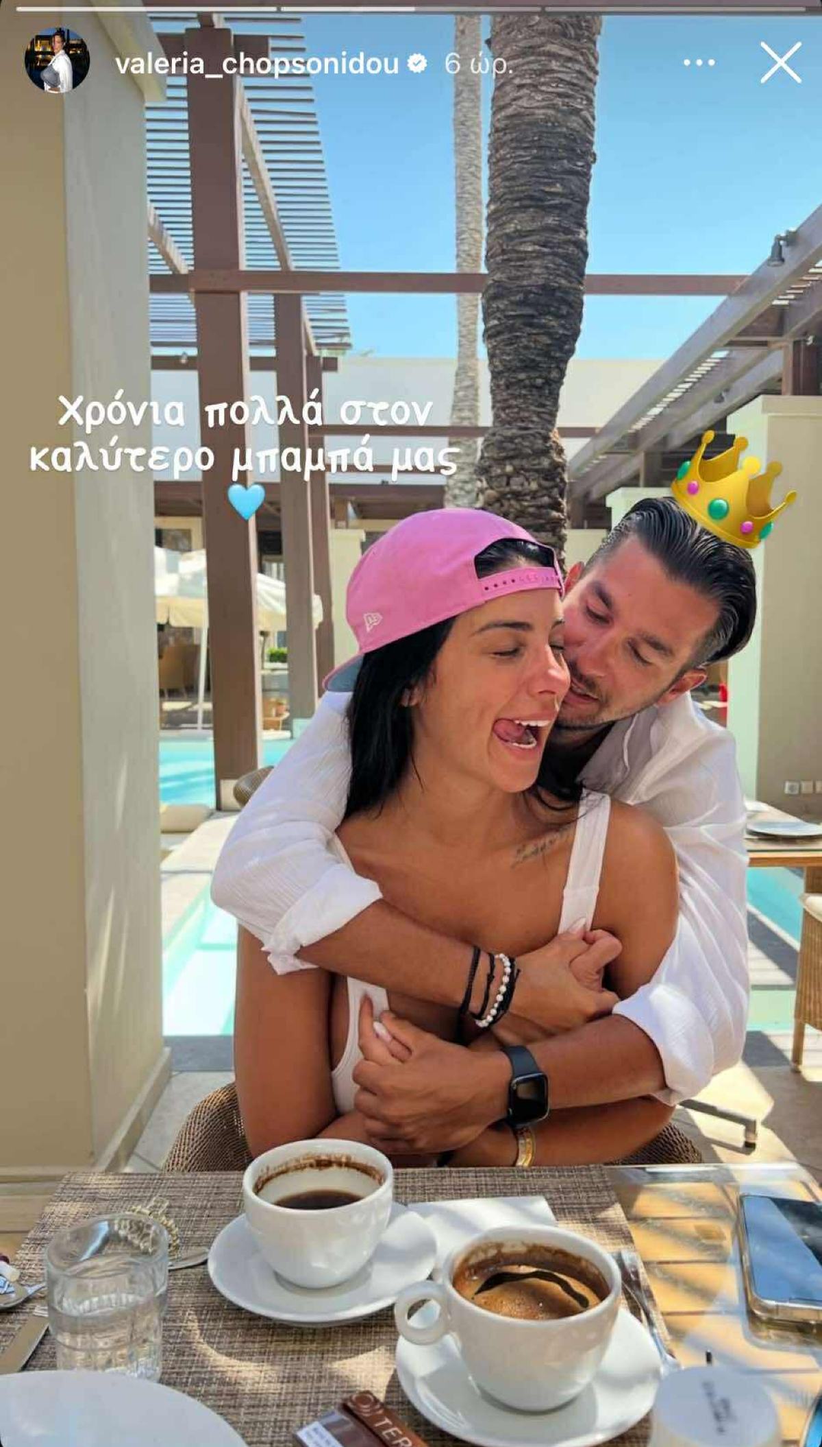 Η Βαλέρια Χοψονίδου αγκαλιά με τον Αντώνη Βλωτιδέλλη