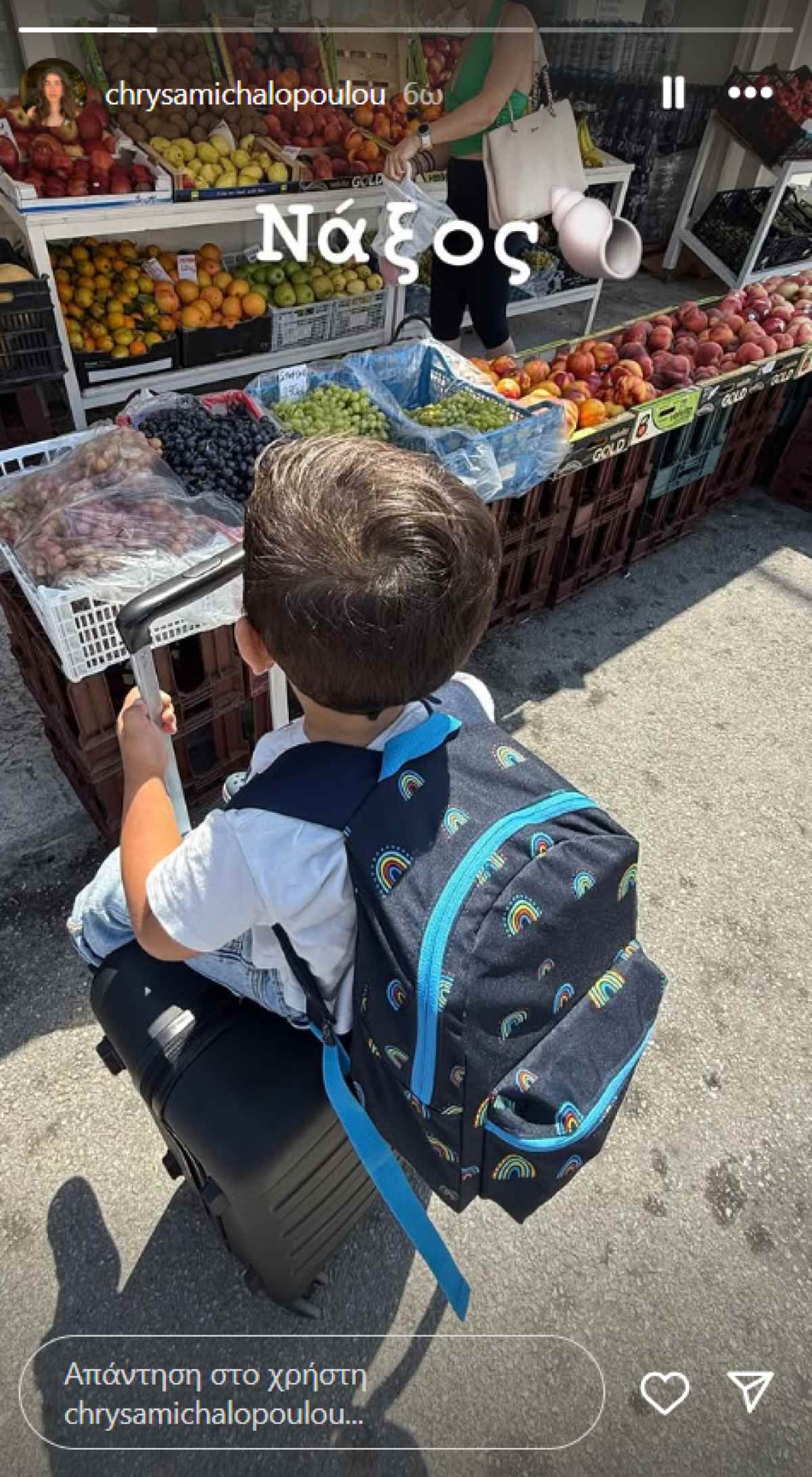 Η Χρύσα Μιχαλοπούλου στο Instagram