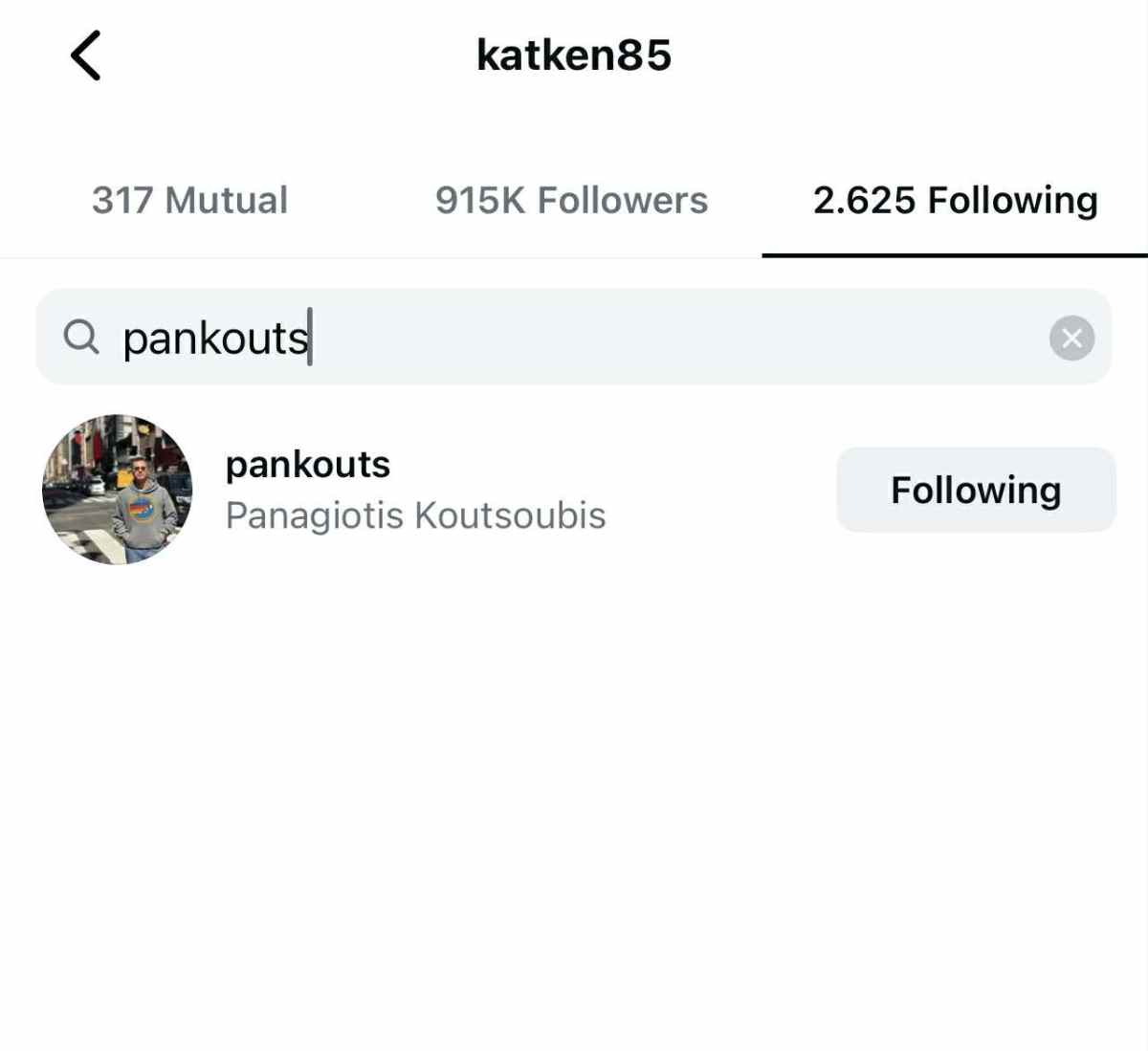 Καινούργιου - Κουτσουμπής: Όλη η αλήθεια για τα unfollow στο Instagram