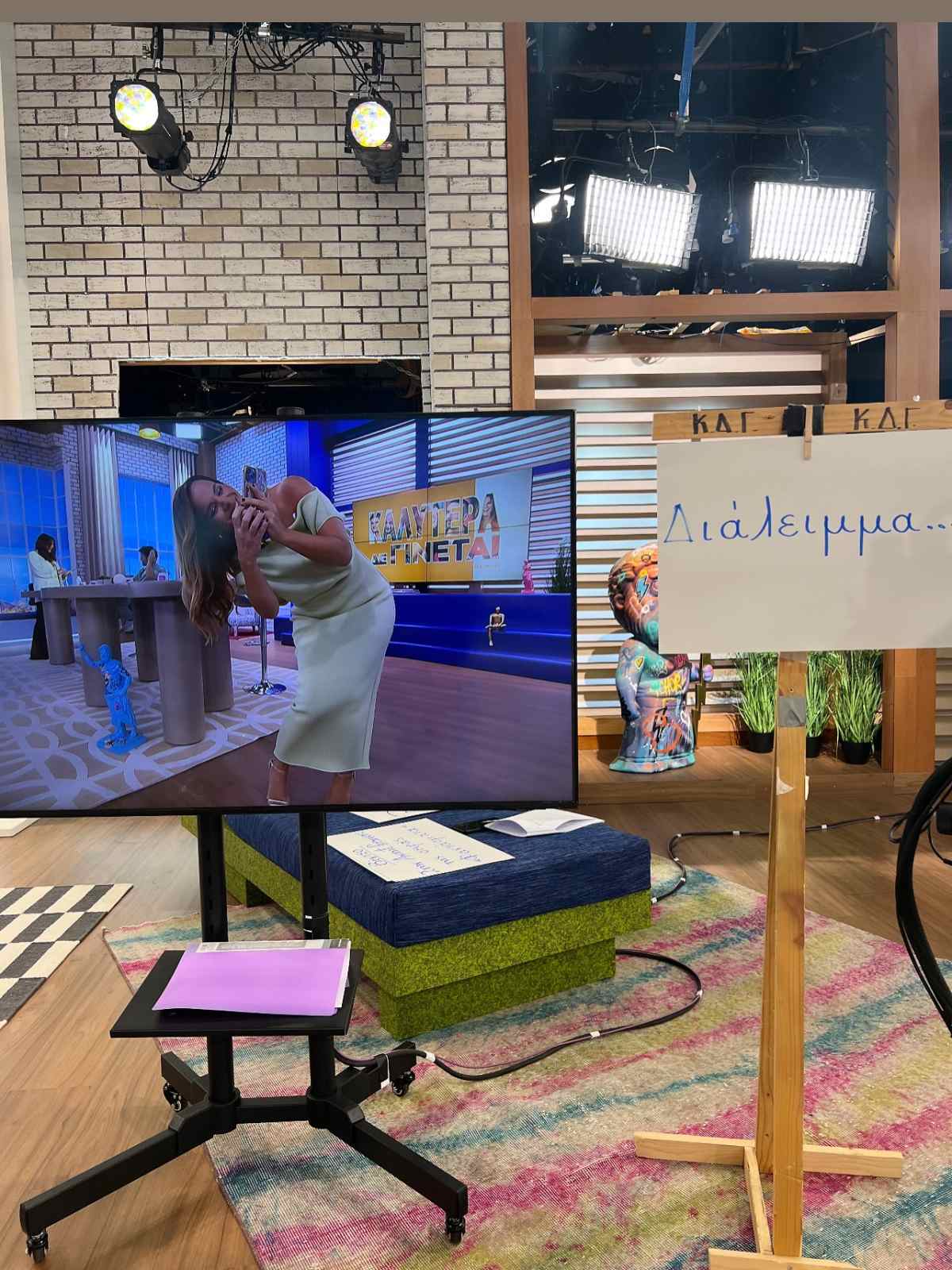 Χρυσικοπούλου: Το μήνυμα μετά την πρεμιέρα του Καλύτερα δε γίνεται - «Πράγματα που δεν πρέπει να θεωρούνται δεδομένα»