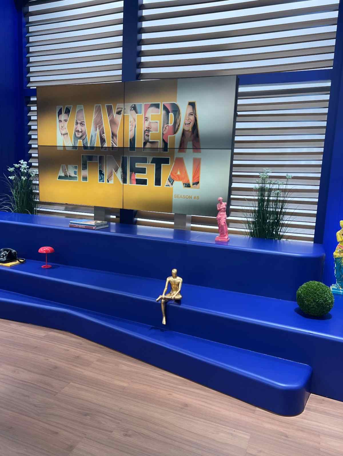 Χρυσικοπούλου: Το μήνυμα μετά την πρεμιέρα του Καλύτερα δε γίνεται - «Πράγματα που δεν πρέπει να θεωρούνται δεδομένα»