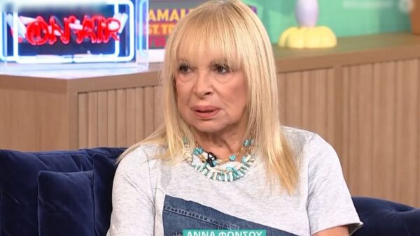 Άννα Φόνσου