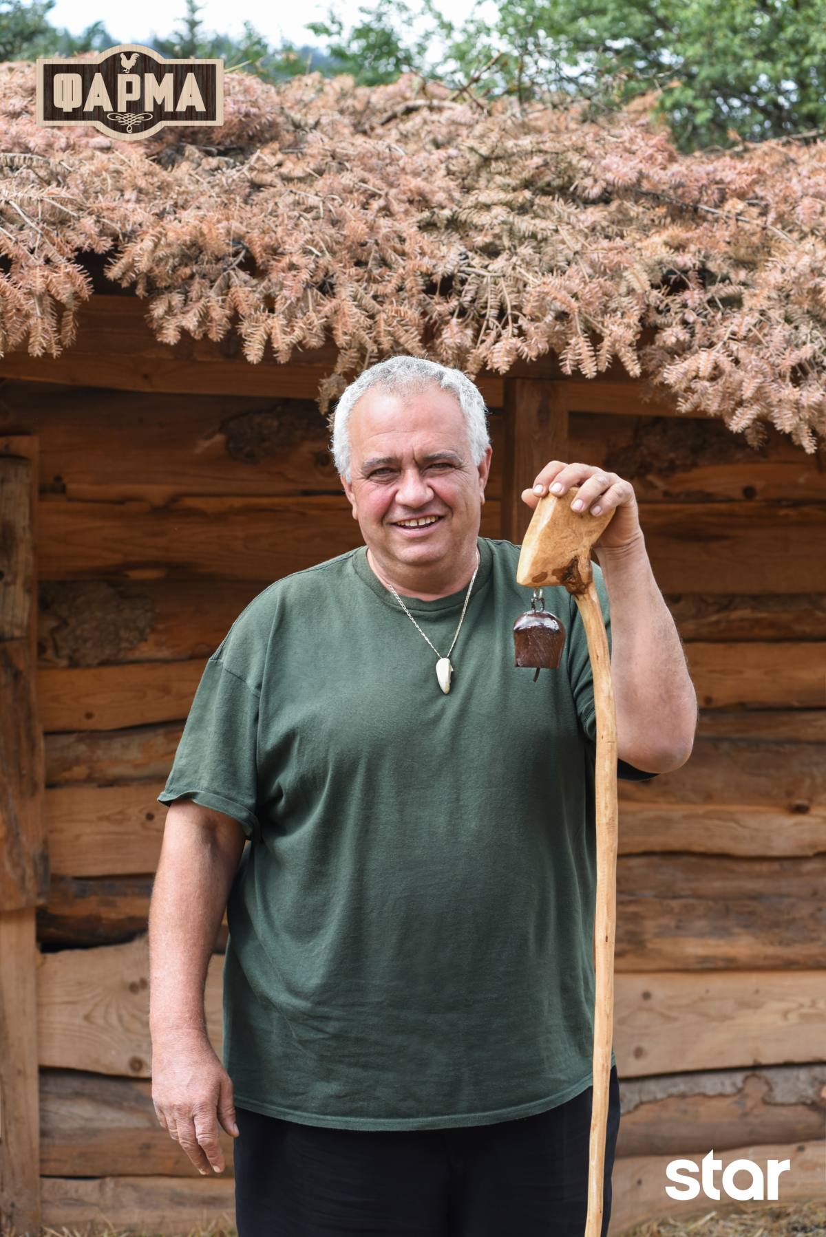 Ο νέος επιστάτης στη Φάρμα