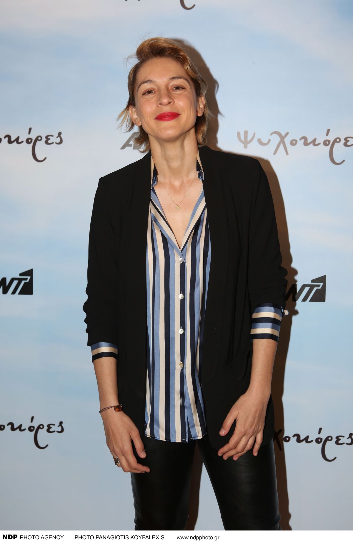 Γιούλικα Σκαφιδά