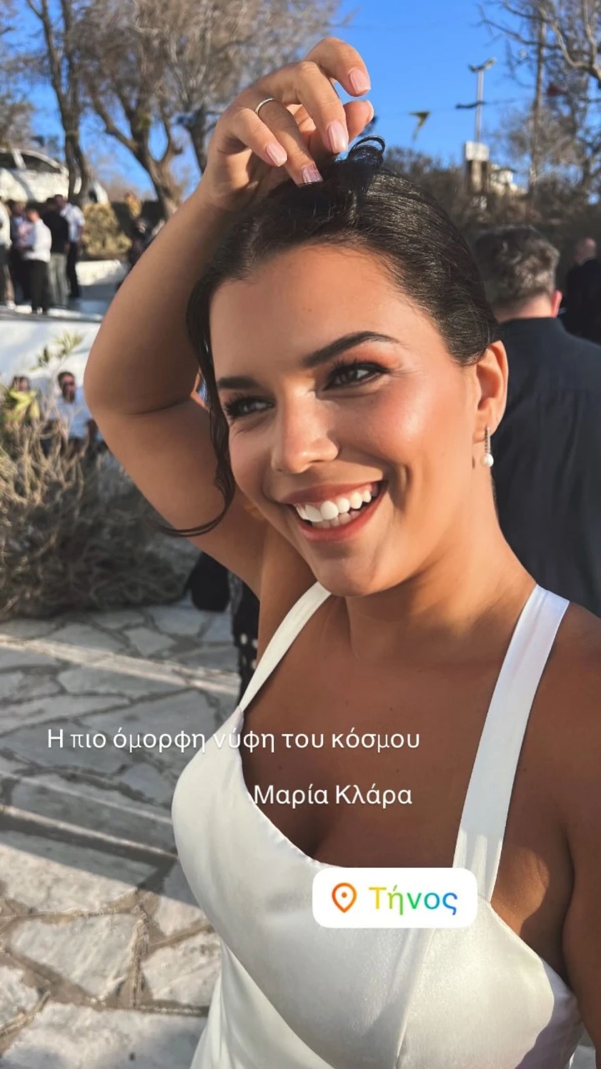 Μαρία Κλάρα Μαχαιρίτσα γάμος