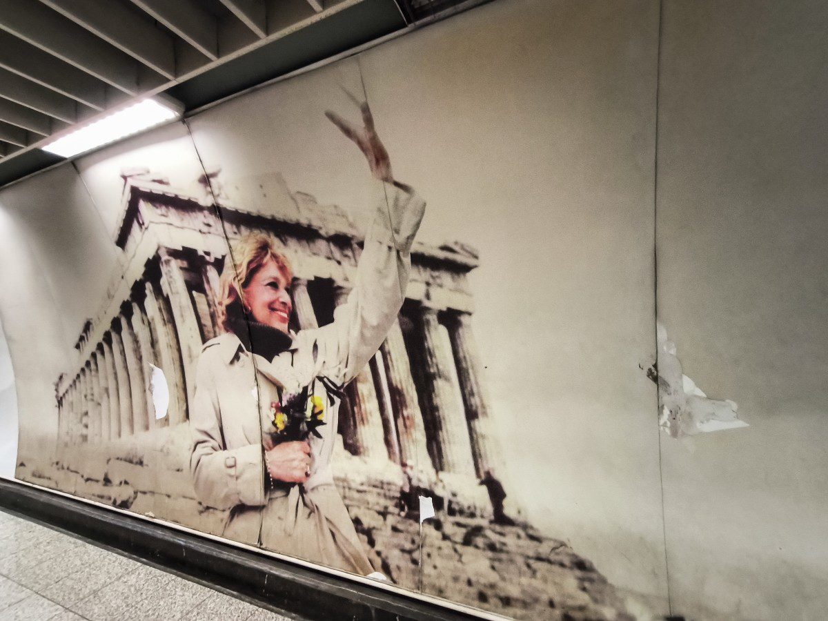 Βανδάλισαν τη φωτογραφία της Μελίνας Μερκούρη στο Μετρό Ακρόπολη