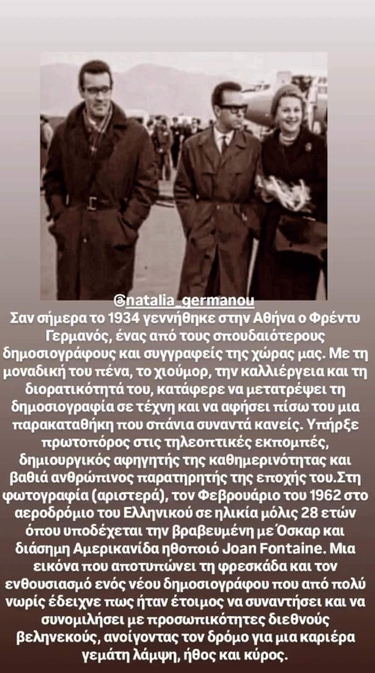 Φρέντυ Γερμανός - Η ανάρτηση που αναδημοσίευσε η Ναταλία Γερμανού