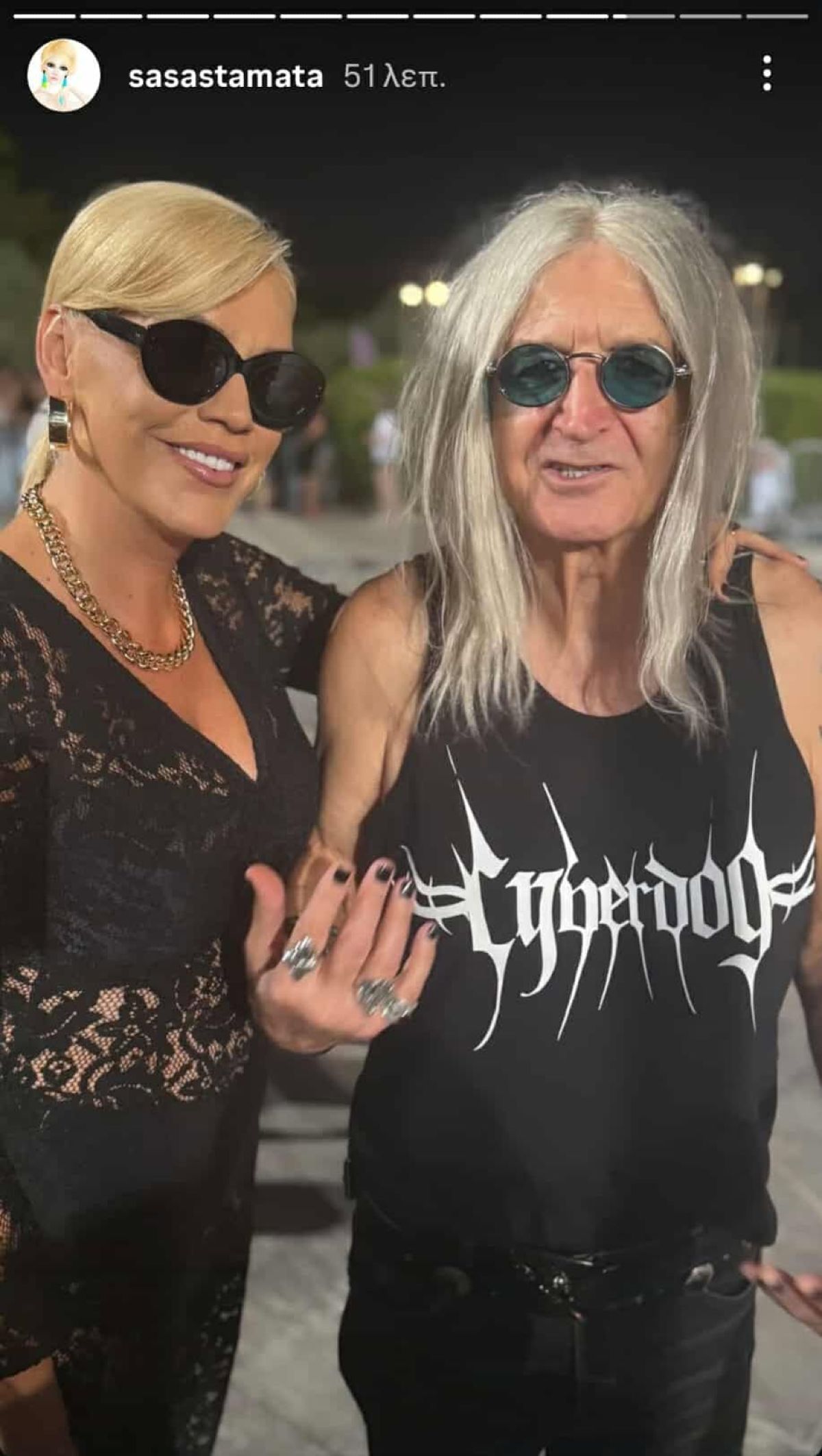 Σάσα Σταμάτη, Νίκος Καρβέλας