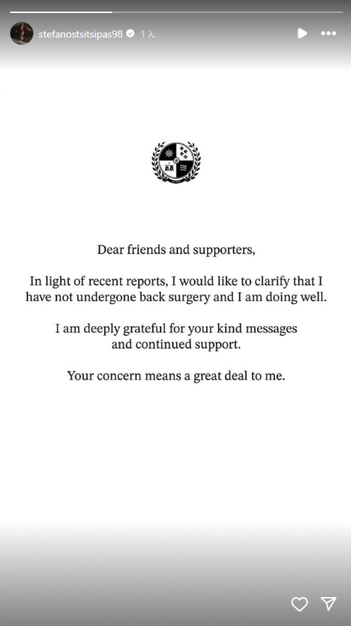 To story που έκανε ο Στέφανος Τσιτσιπάς