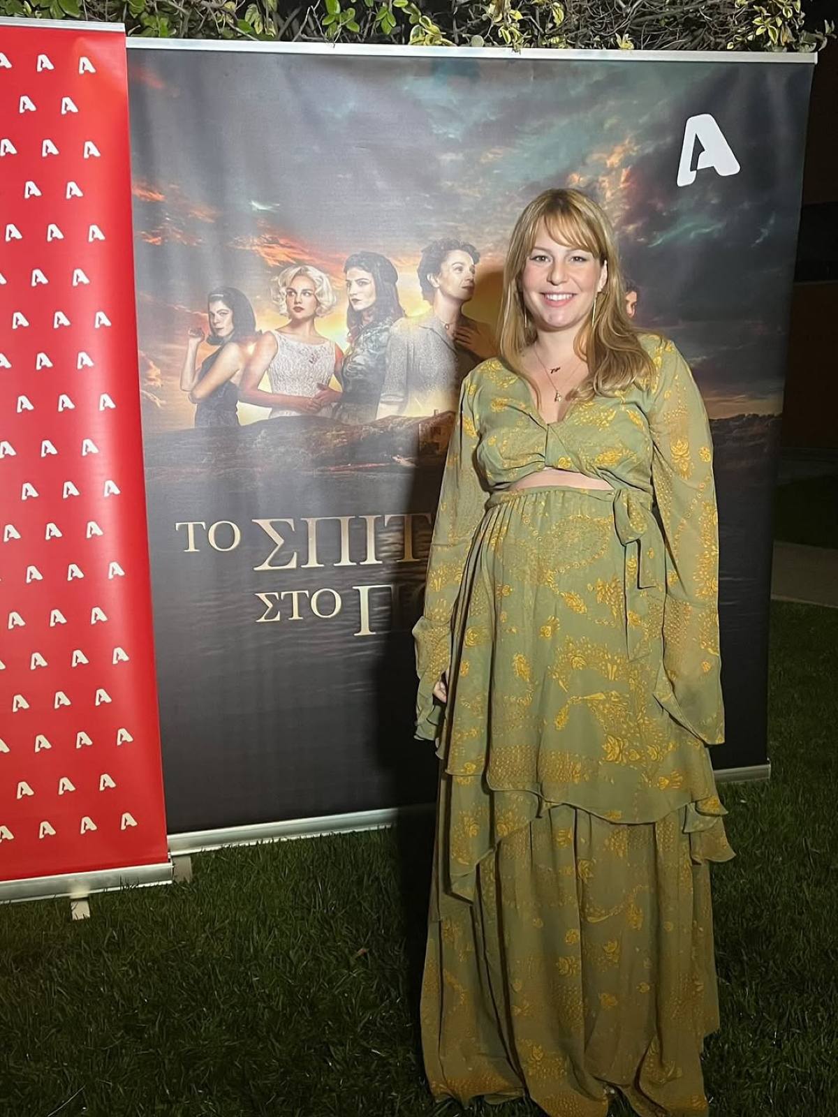 Έγκυος η Βέρα Μακρομαρίδου