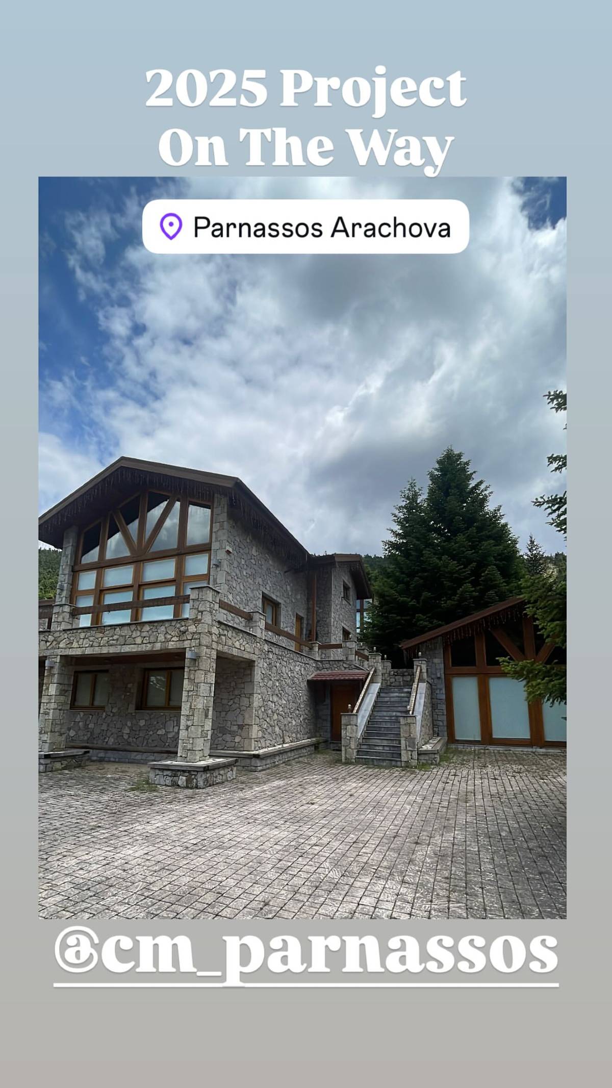 Ακίνητο του Χρίστου Κούγια