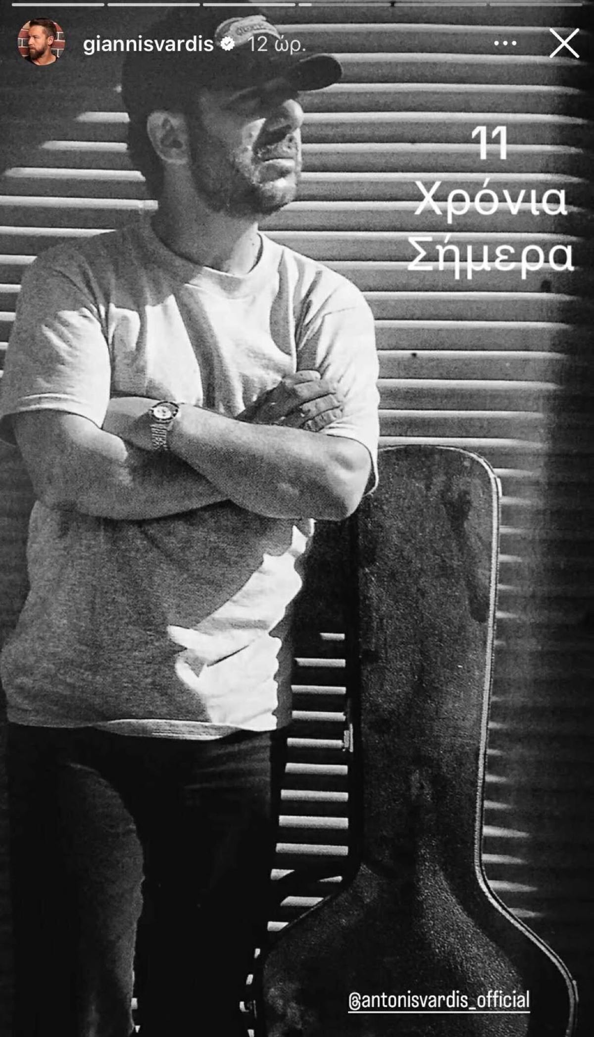 Αντώνης Βαρδής: Οι αναρτήσεις του γιου του, Γιάννη, για τα 11 χρόνια από τον θάνατό του