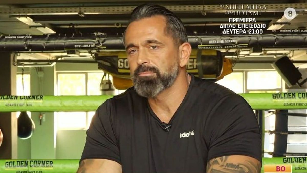 Ο Μπο στην κάμερα του Happy Day