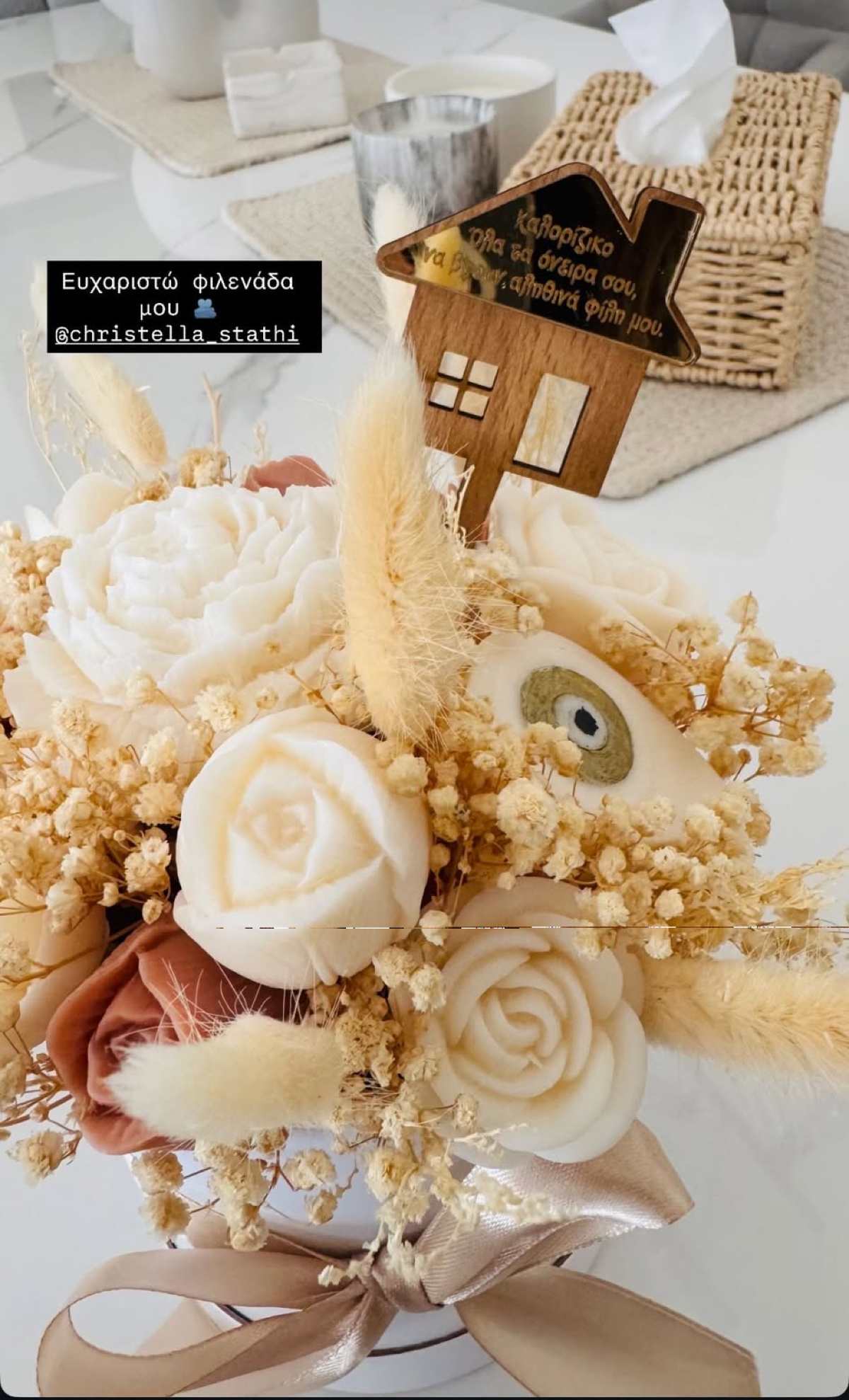 Κατερίνα Δαλάκα: Η πρώτη φωτογραφία από το καινούργιο της σπίτι!