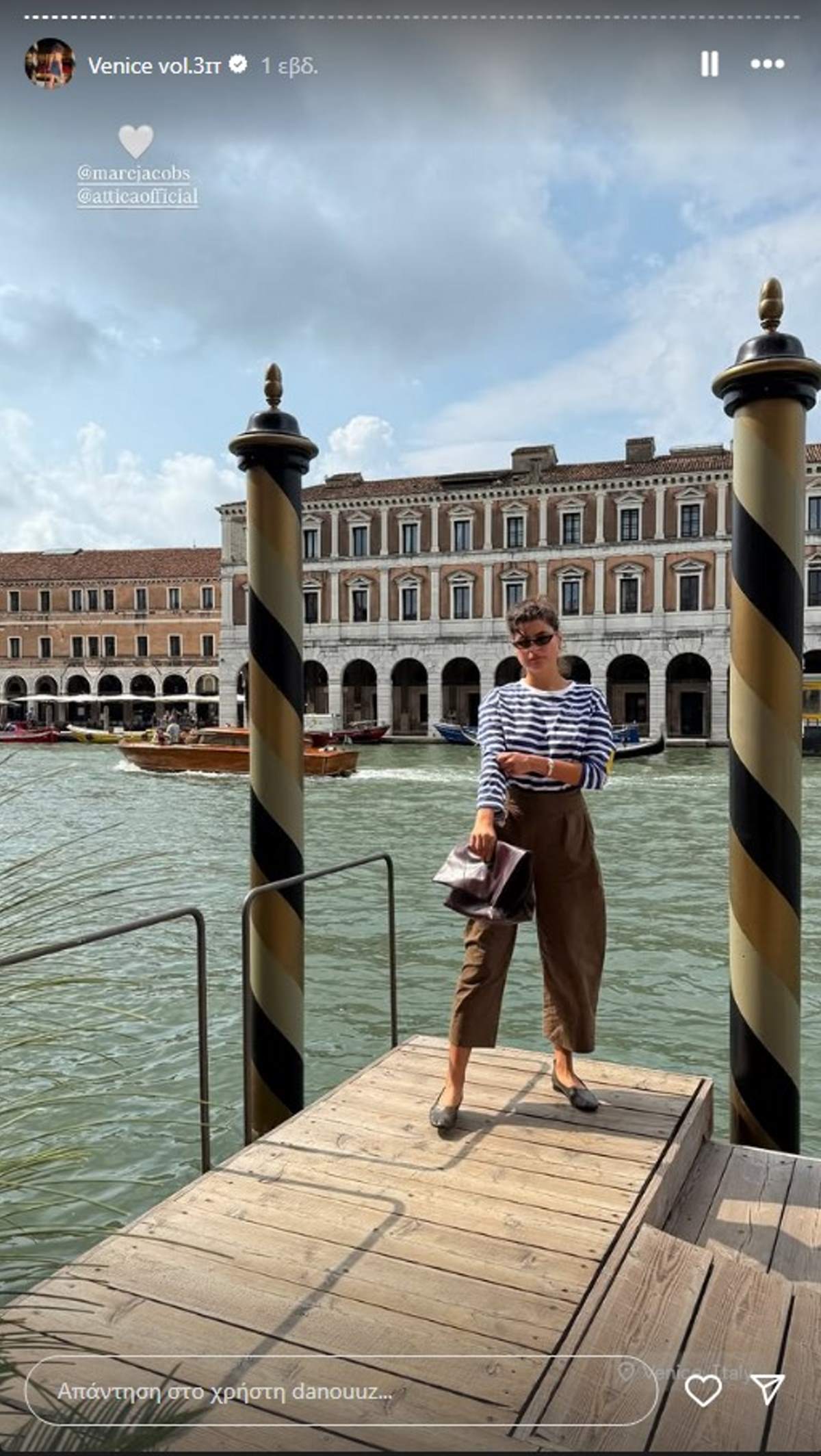 Η Δανάη Παππά με παπούτσια μπαλαρίνες στη Βενετία