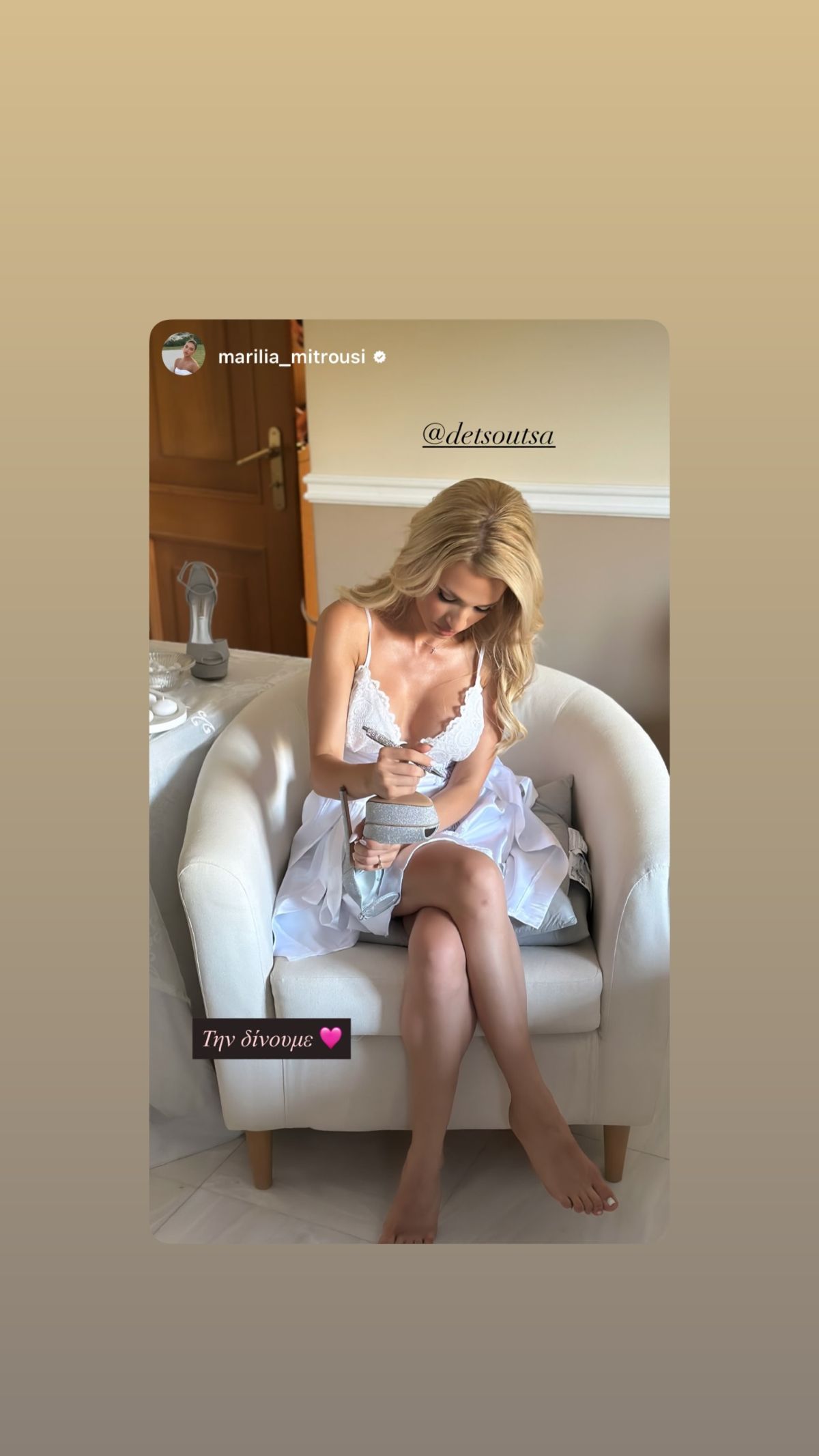 Ο γάμος της Δέσποινας Τσούτσα