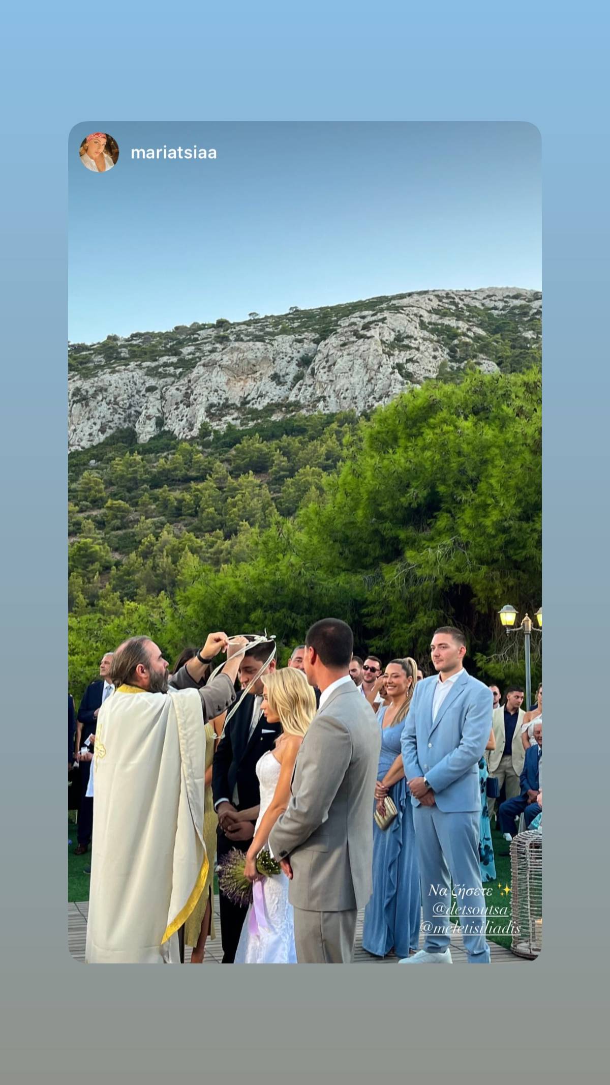 Ο γάμος της Δέσποινας Τσούτσα