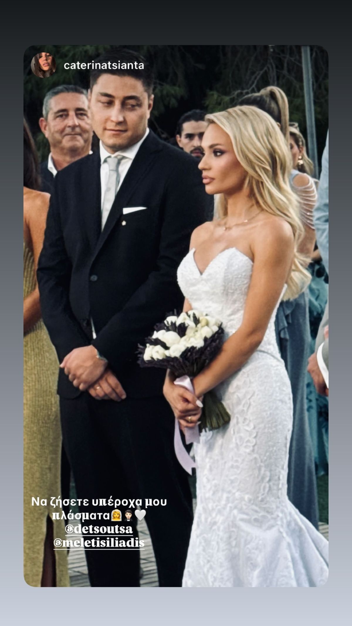 Ο γάμος της Δέσποινας Τσούτσα
