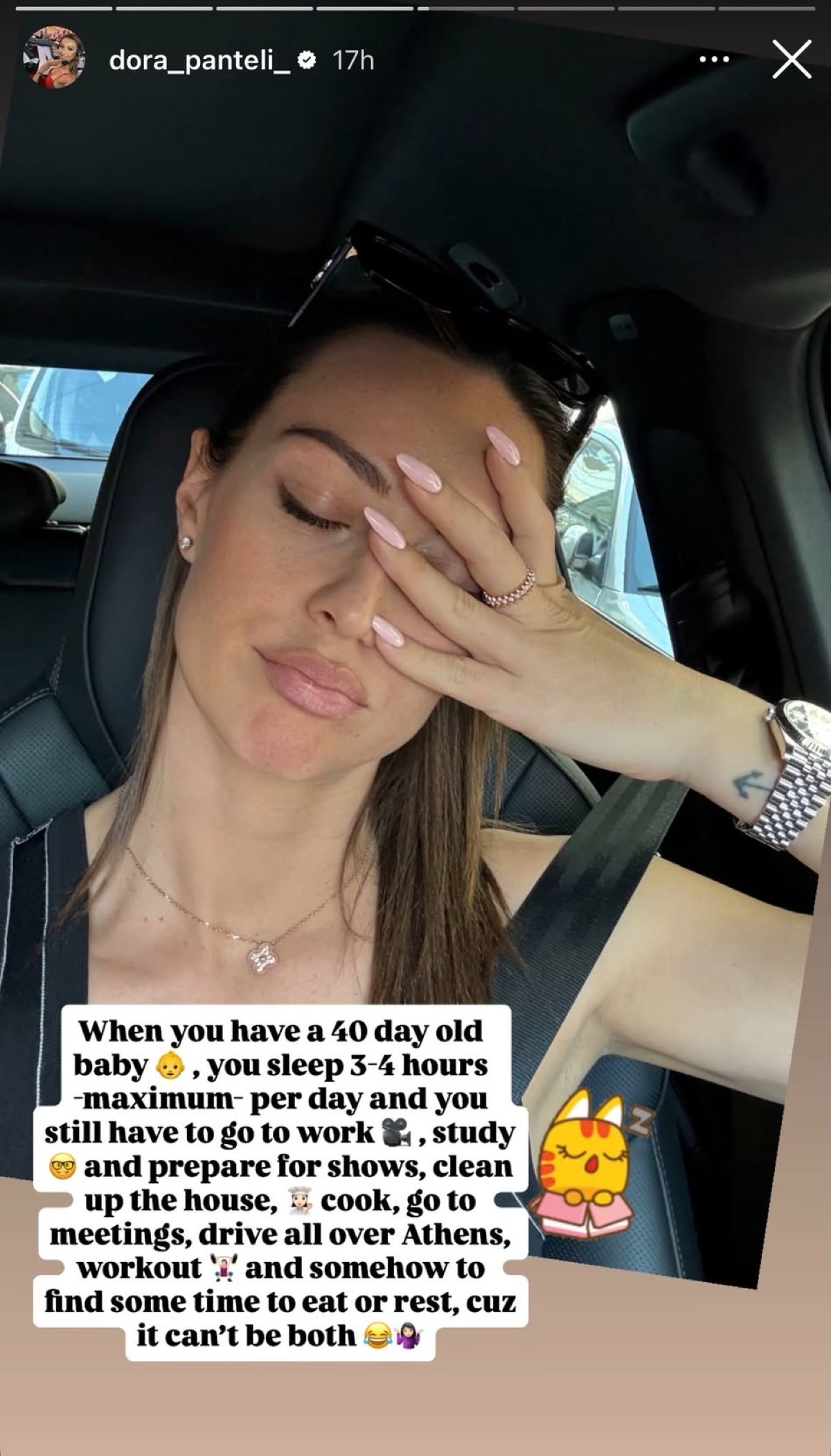 Η Δώρα Παντέλη εξαντλημένη στο αυτοκίνητό της