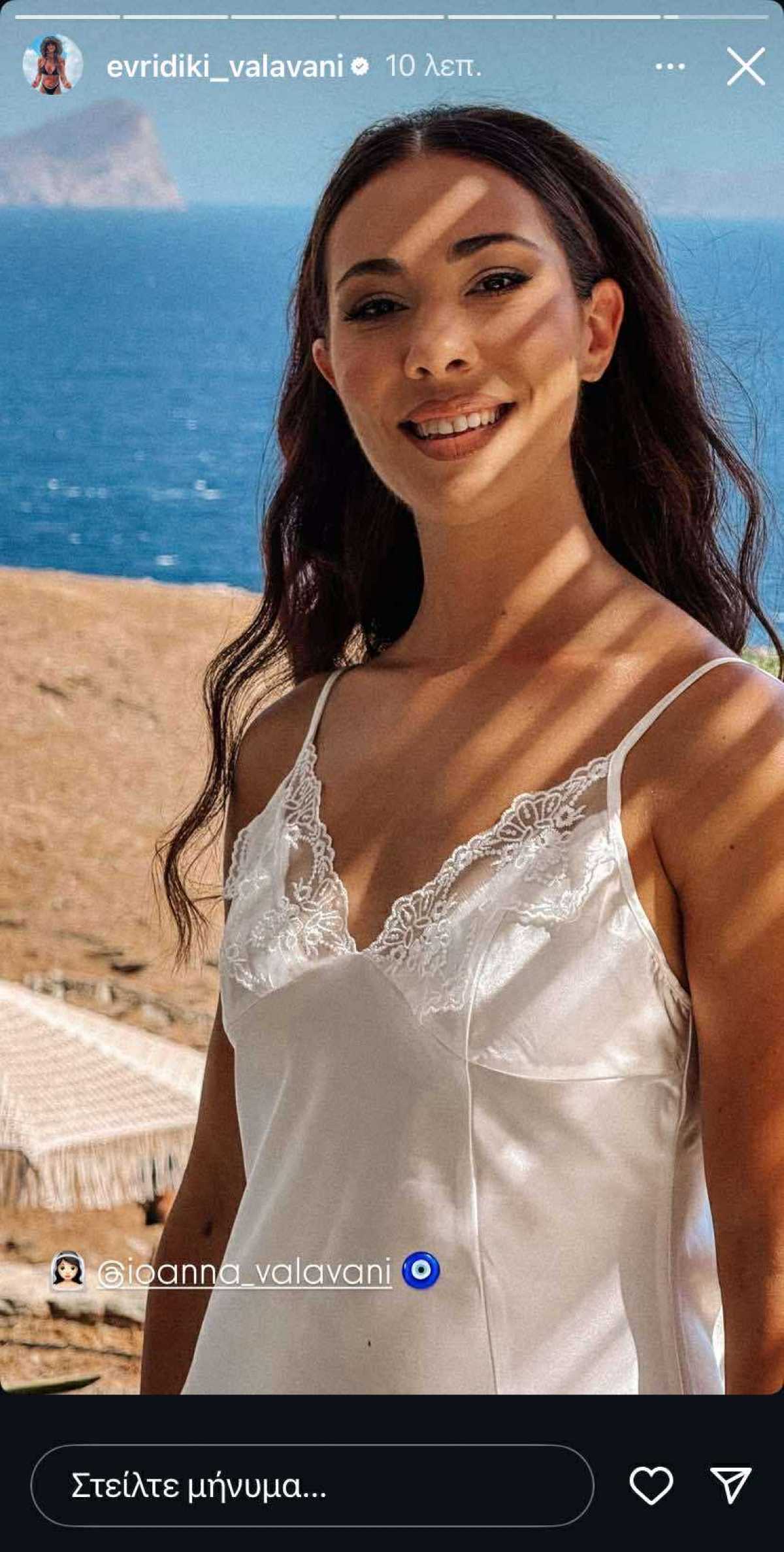 Παντρεύτηκε η αδερφή της Ευρυδίκης Βαλαβάνη