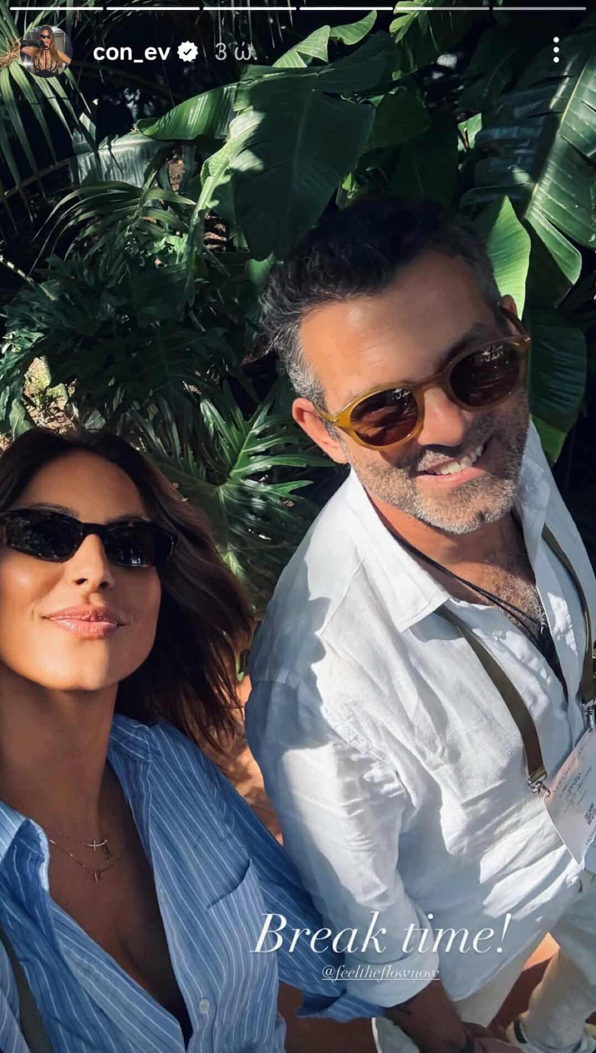 Η Κωνσταντίνα Ευριπίδου και ο Φίλιππος Μιχόπουλος σε έξοδό τους