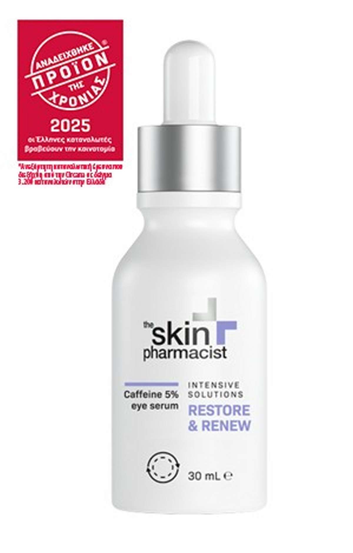 προϊόντα περιποίησης intermed