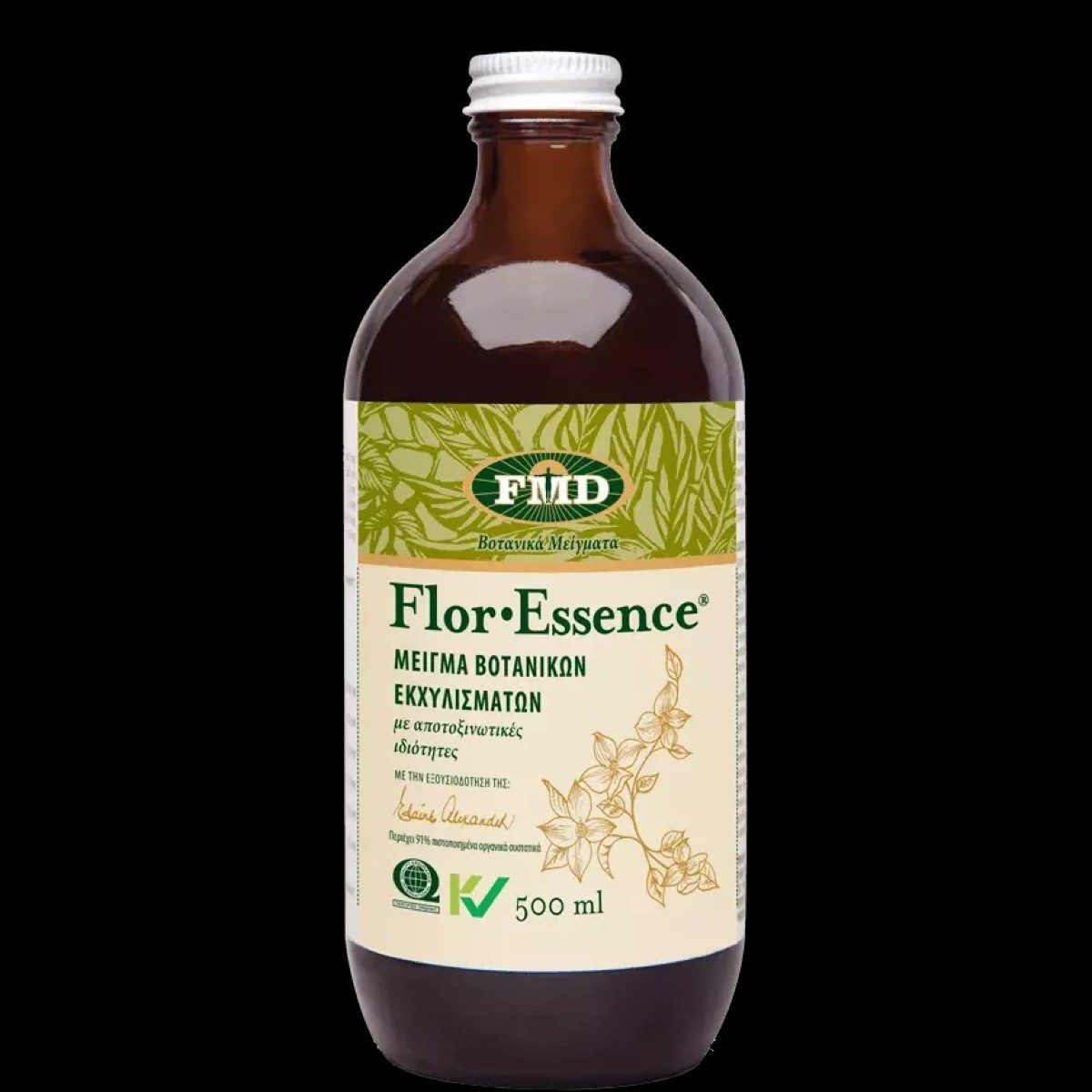 Το flor essence της med melon