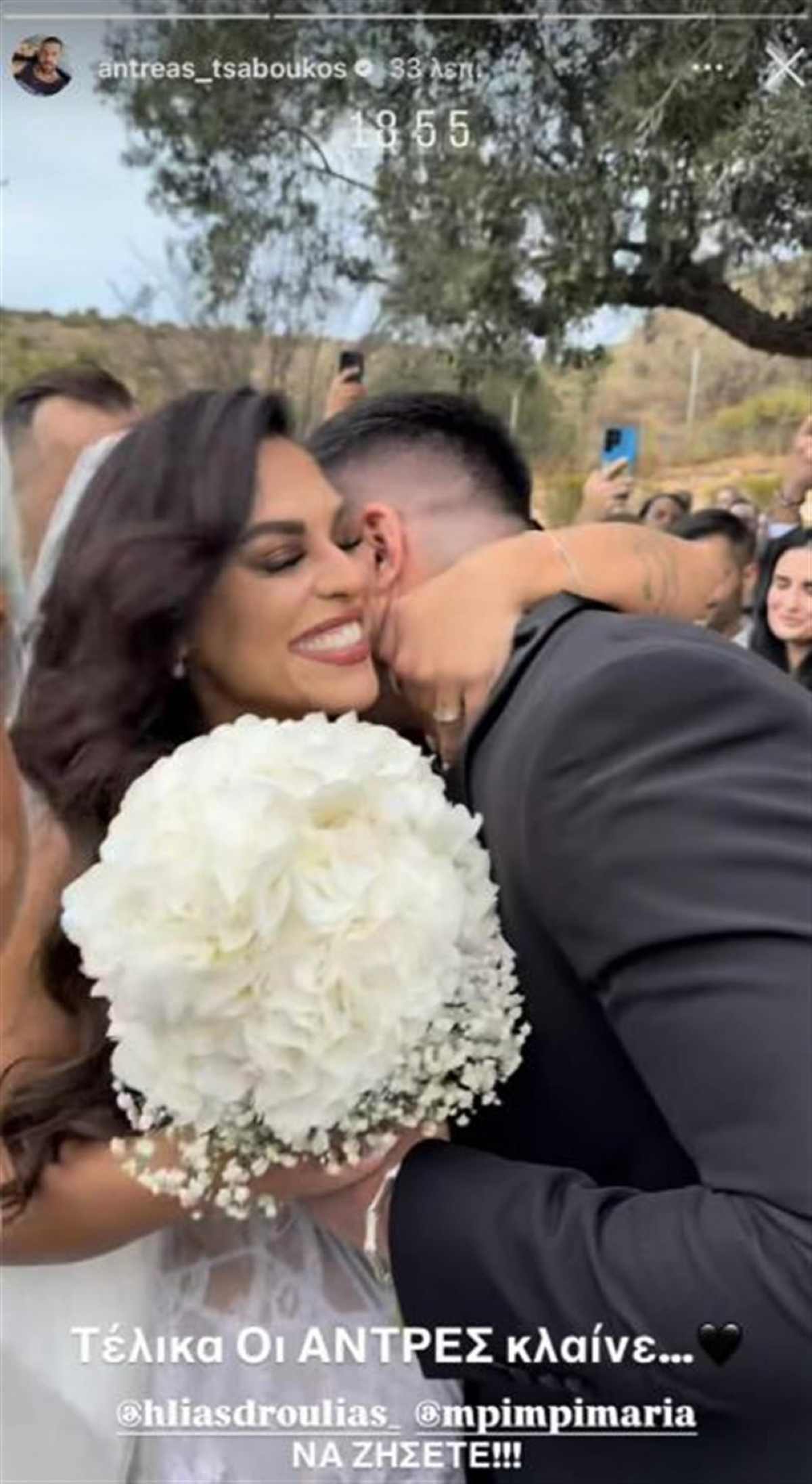 Παντρεύτηκε ο Ηλίας Δρούλιας από τους Droulias Brothers (Βίντεο - Φωτογραφίες)