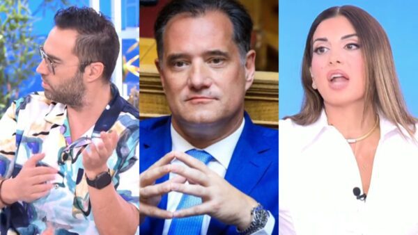 Άδωνις Γεωργιάδης Happy Day