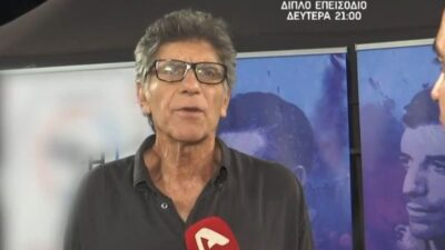 Γιάννης Μπέζος