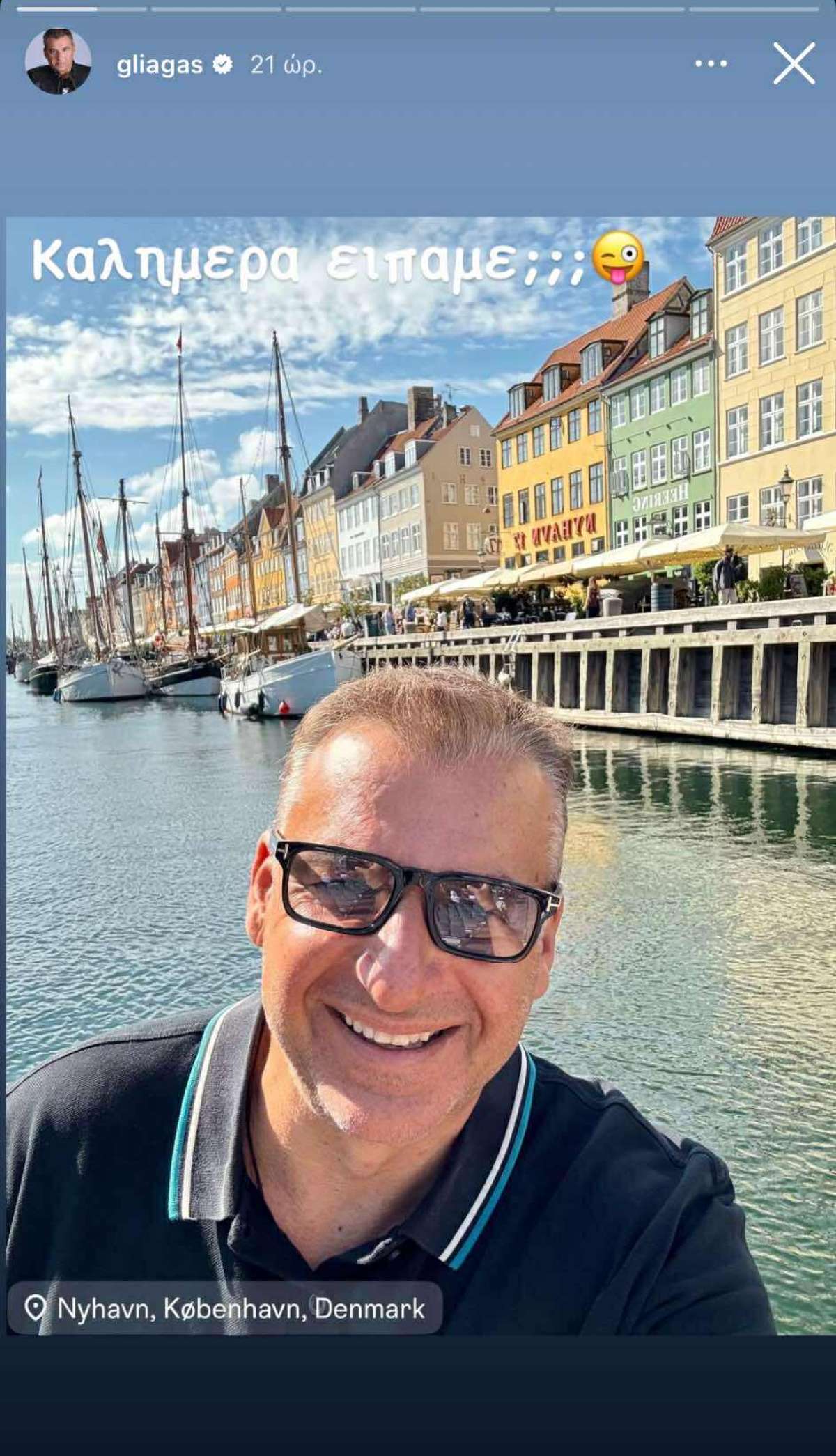 Ο Γιώργος Λιάγκας στη Δανία