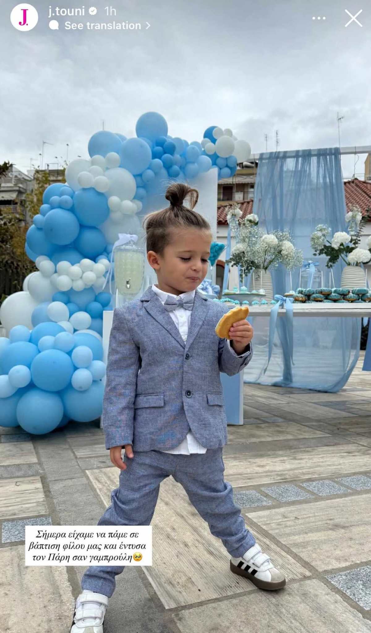 Ιωάννα Τούνη: Σε βάφτιση με τον γιο της - Ντυμένος σαν γαμπρούλης ο Πάρης (Φωτογραφίες)