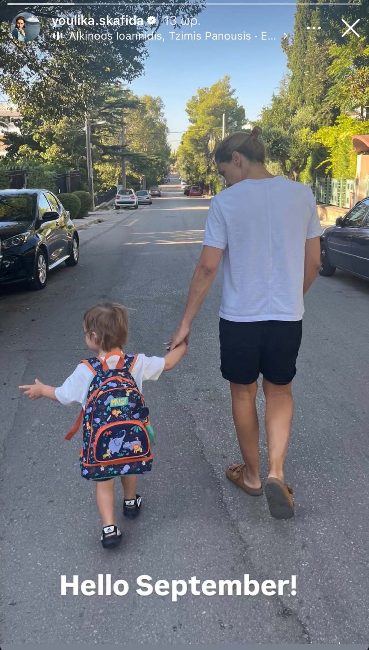 Η Γιούλικα Σκαφιδά με τον γιο της