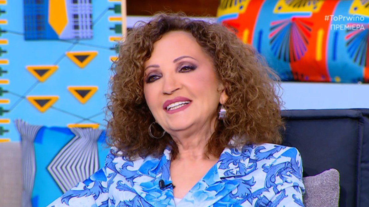 Γλυκερία