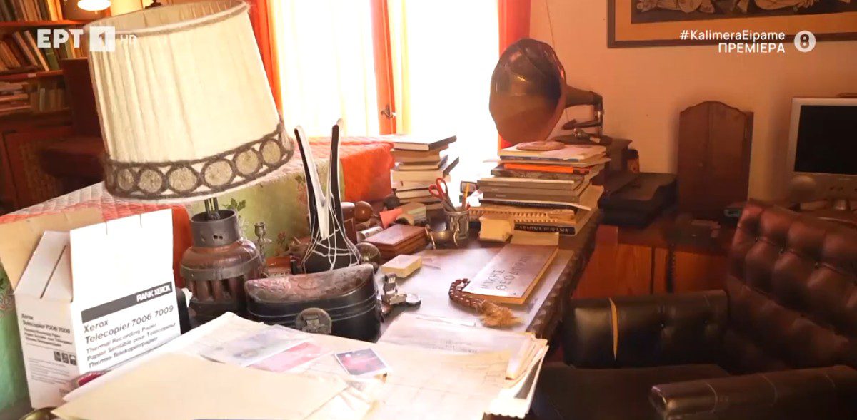 Το γραφείο του Μίκη Θεοδωράκη
