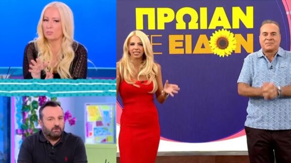 Η Αφροδίτη Γραμμέλη και η Τζένη Μελιτά δίπλα στον Φώτη Σεργουλόπουλο