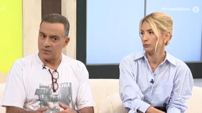 Η Μαρία Ηλιάκη και ο Κρατερός Κατσούλης στο Πρωίαν σε είδον