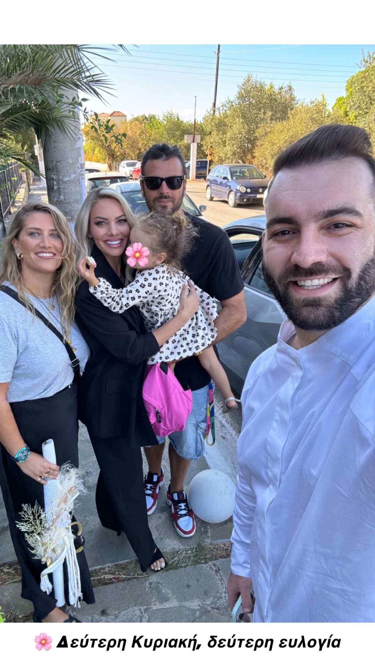 Η Ιωάννα Μαλέσκου και ο Κωνσταντίνος Δανιάς μαζί με την κόρη τους