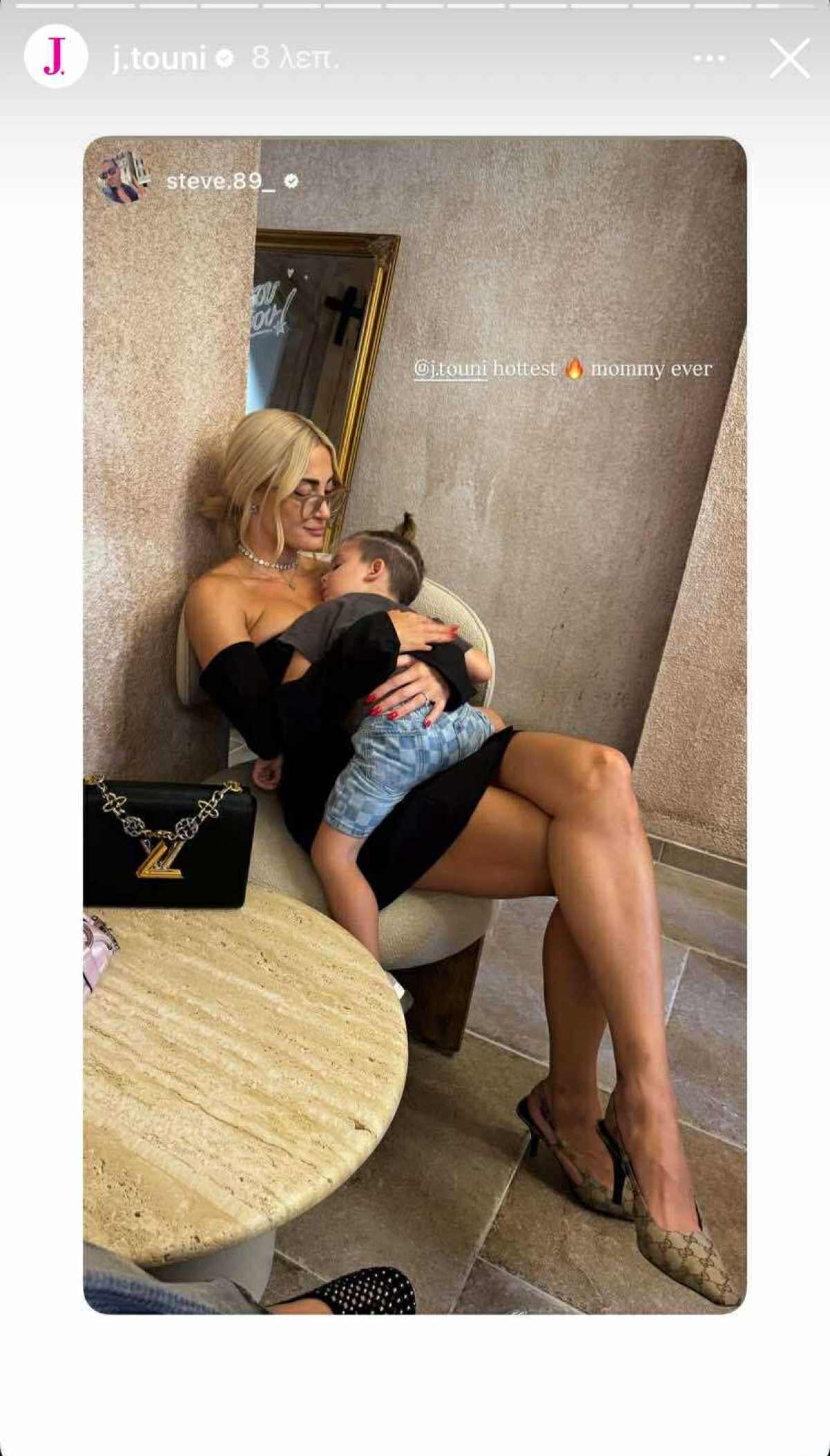 Η ανάρτηση της Ιωάννας Τούνη στο Instagram 