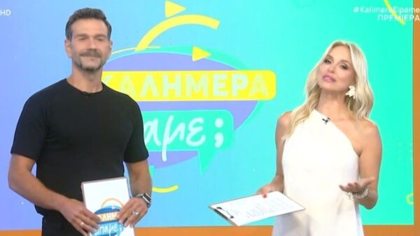 Ο Τάσος Ιορδανίδης και η Ζωή Κρονάκη στο «Καλημέρα είπαμε;»