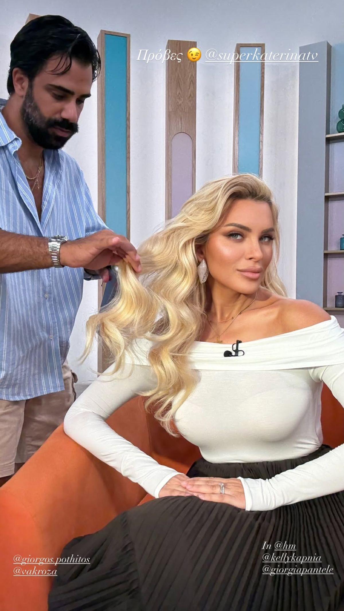 Καινούργιου